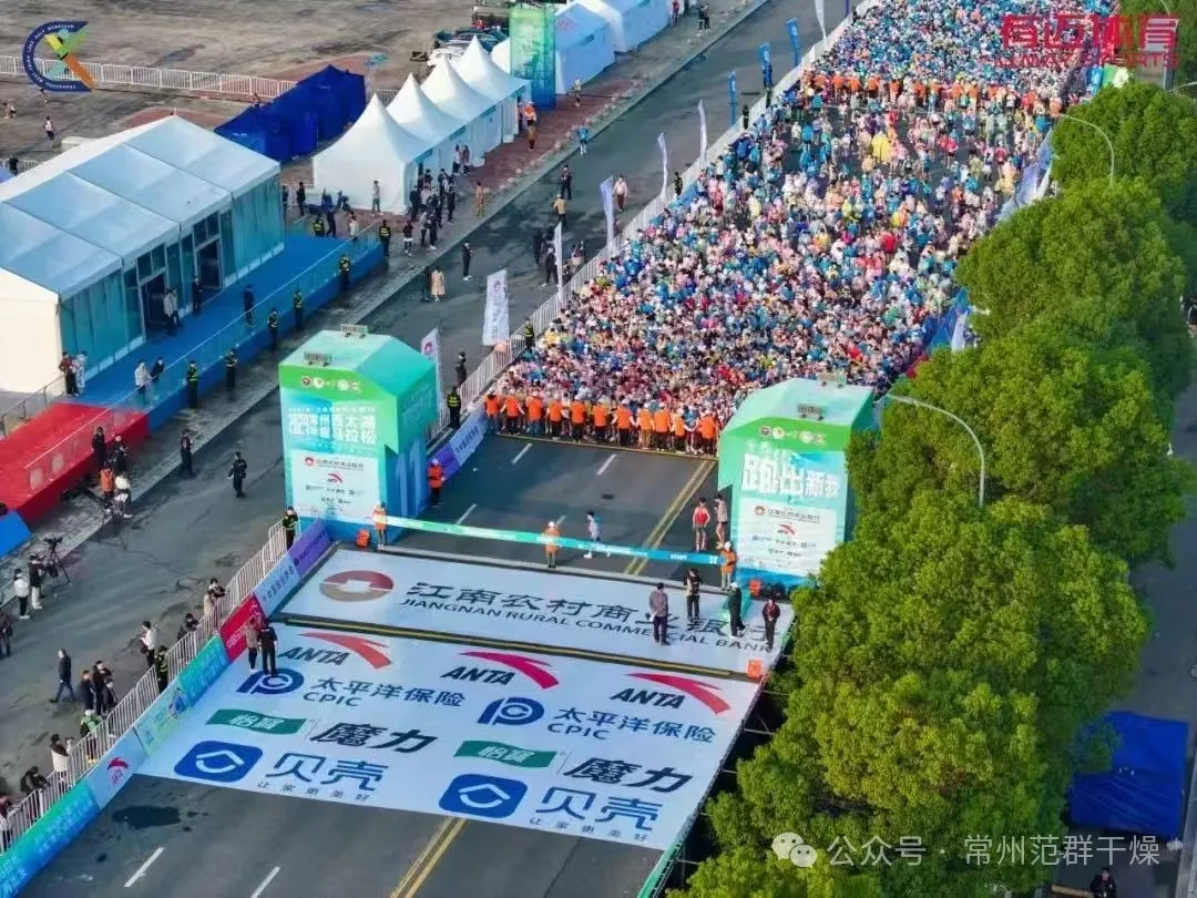 常州范群 | 黨建引領(lǐng)，婦聯(lián)與工會(huì)共筑健康夢